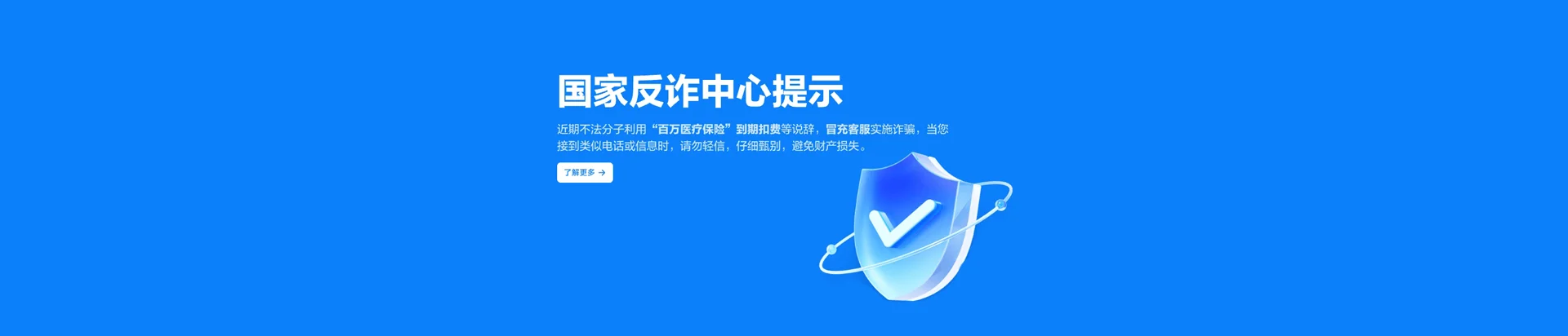 国营东和农场移动宽带